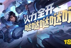 王者新皮肤最新爆料蒙犽,炫酷机甲风，王者峡谷再添风采